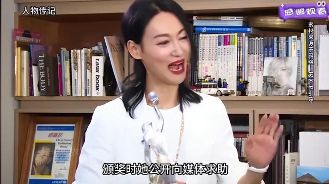 身未嫁只为等一人的惠英红如今过的怎样m6米乐app岁乞讨21岁成影后终(图12)