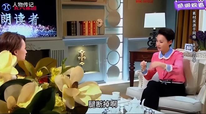 身未嫁只为等一人的惠英红如今过的怎样m6米乐app岁乞讨21岁成影后终(图18)