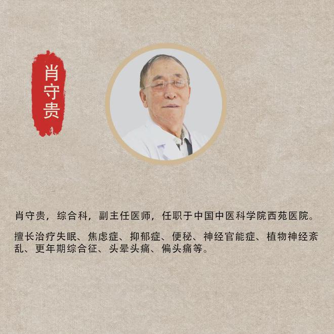轻松掌握缓解焦虑的实用技巧！米乐m6网站焦虑症患者必看