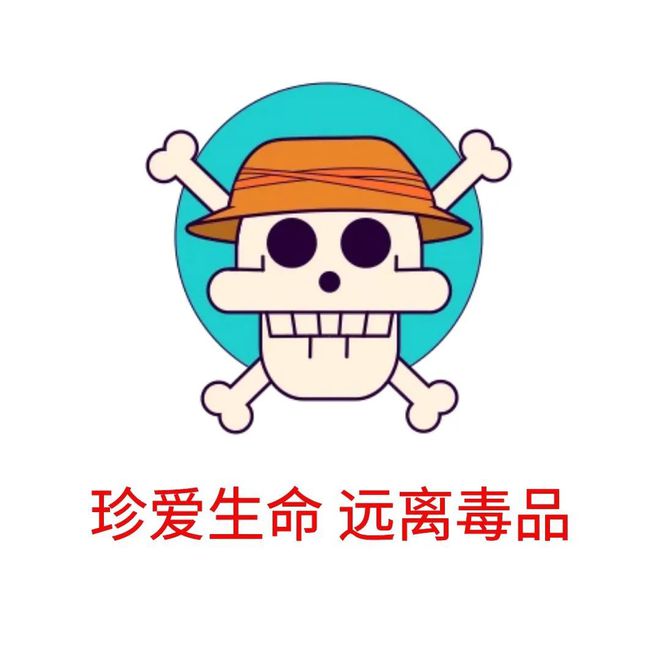 靖破获一起特大贩卖毒品案米乐m63447kg！曲(图3)