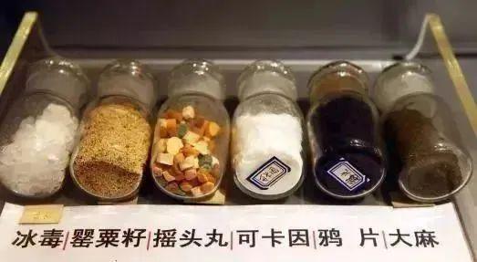 靖破获一起特大贩卖毒品案米乐m63447kg！曲(图6)