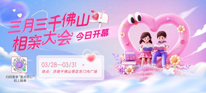 消；山东将身份证换领期限放宽至6个月米乐m6齐鲁早报｜门诊预交金即将取(图3)