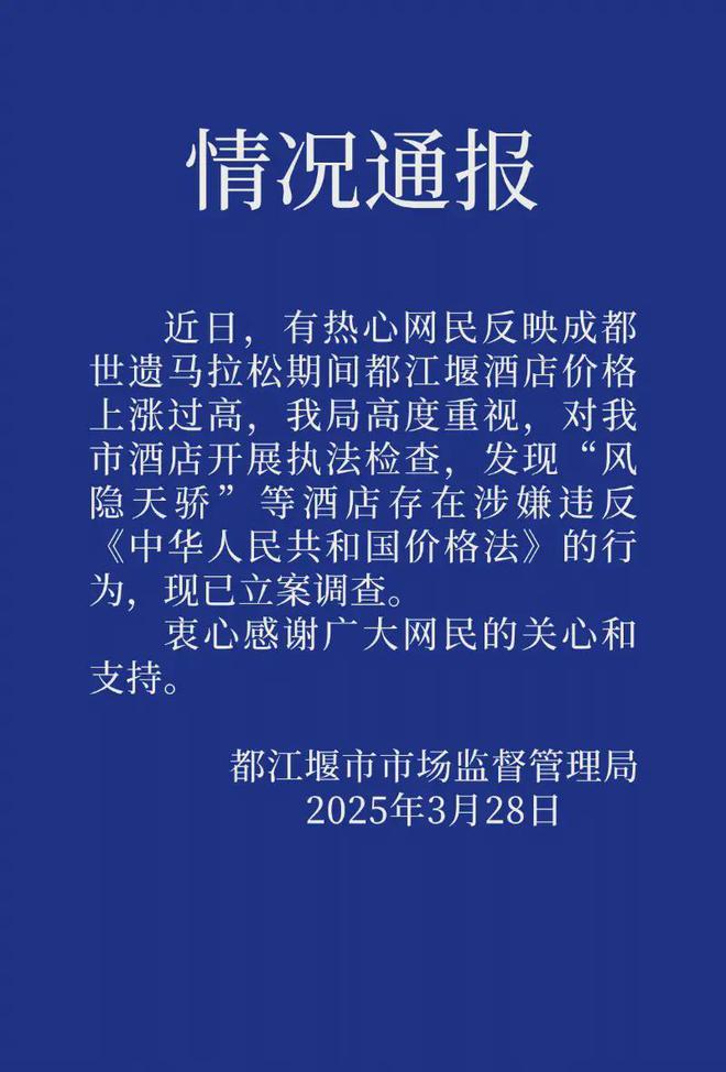 消；山东将身份证换领期限放宽至6个月米乐m6齐鲁早报｜门诊预交金即将取(图8)