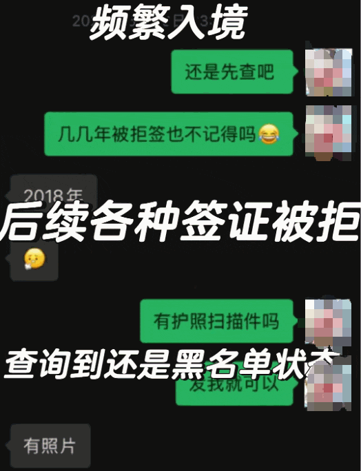 否则或被拒入境+罚成穷光蛋！五一赴新加坡旅游别踩这些坑(图11)