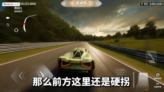 图杯与纽北赛道攻略来咯巅峰极速25S7赛季新(图3)