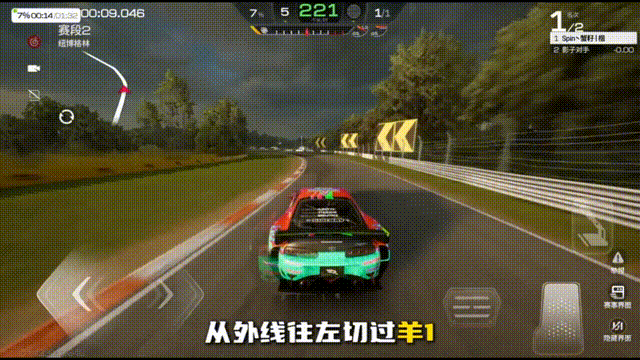 机制 + 制霸纽北秘籍《巅峰极速》额外计分(图10)