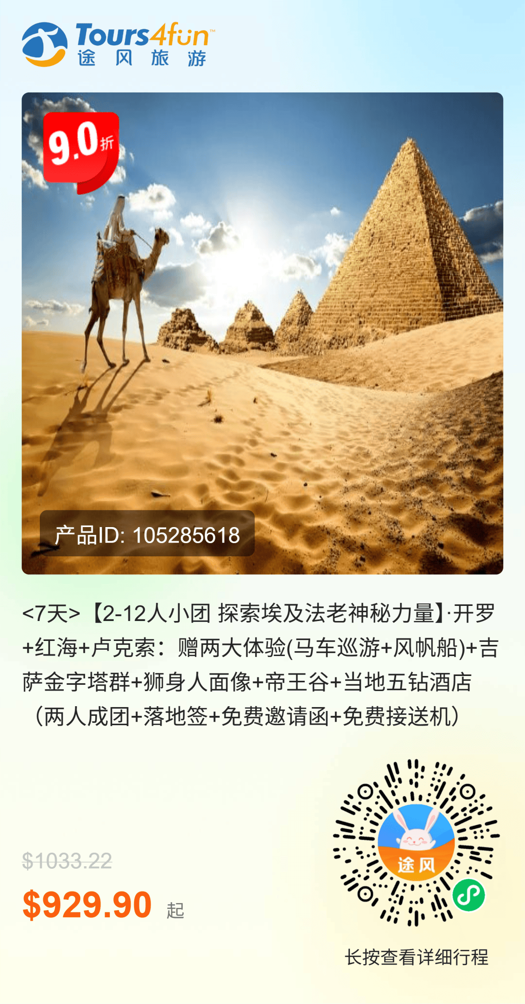 签、落地签目的地附带旅游指南盘点2026年中国普通护照免(图5) 签、落地签目的地附带旅游指南盘点2026年中国普通护照免(图5)