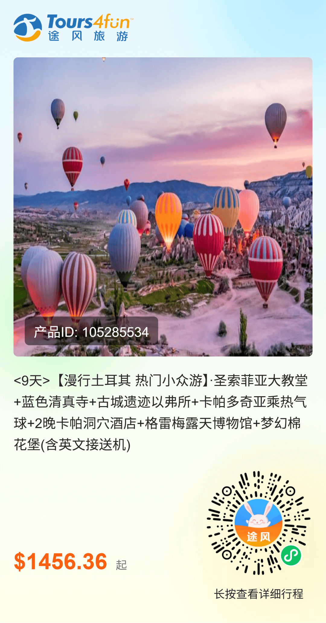 签、落地签目的地附带旅游指南盘点2026年中国普通护照免(图2) 签、落地签目的地附带旅游指南盘点2026年中国普通护照免(图2)