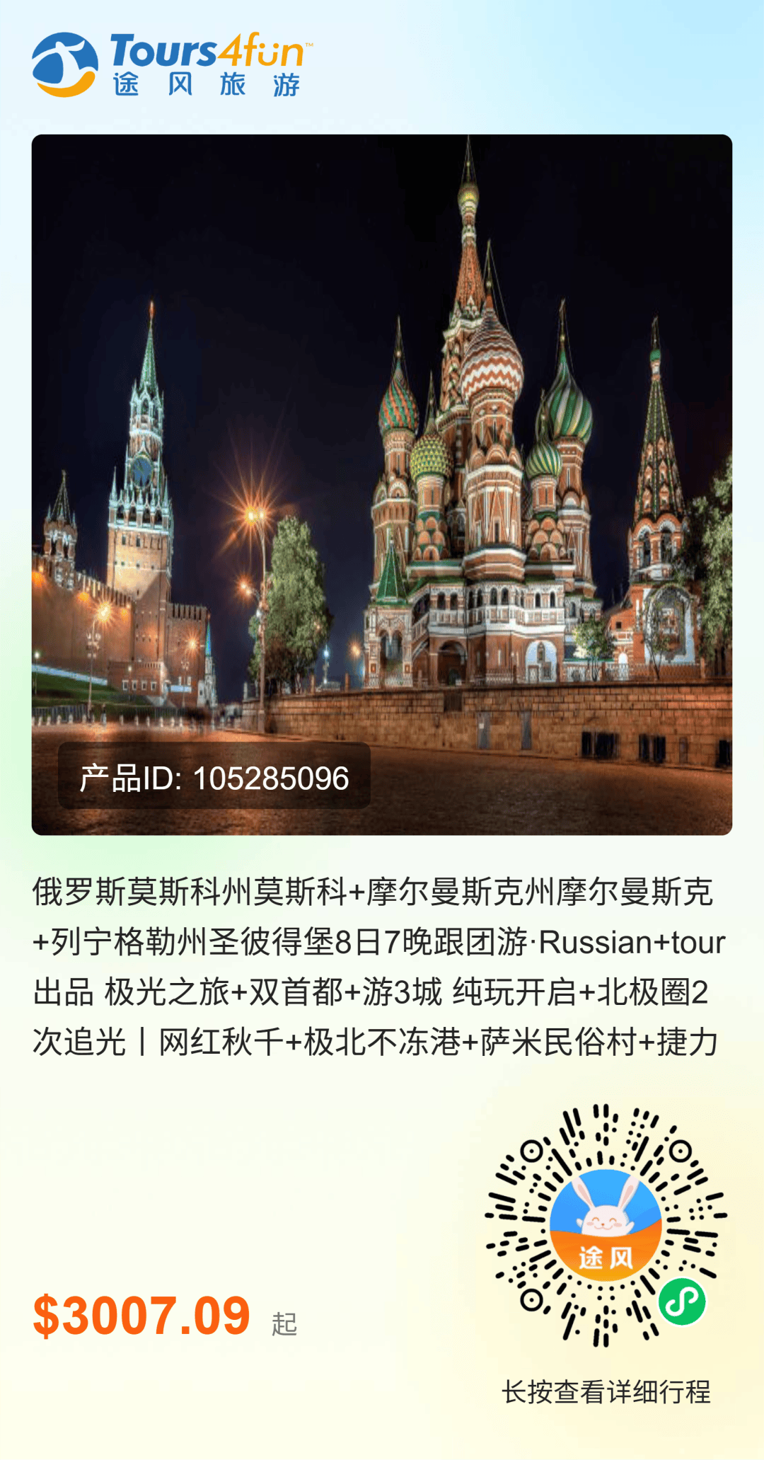 签、落地签目的地附带旅游指南盘点2026