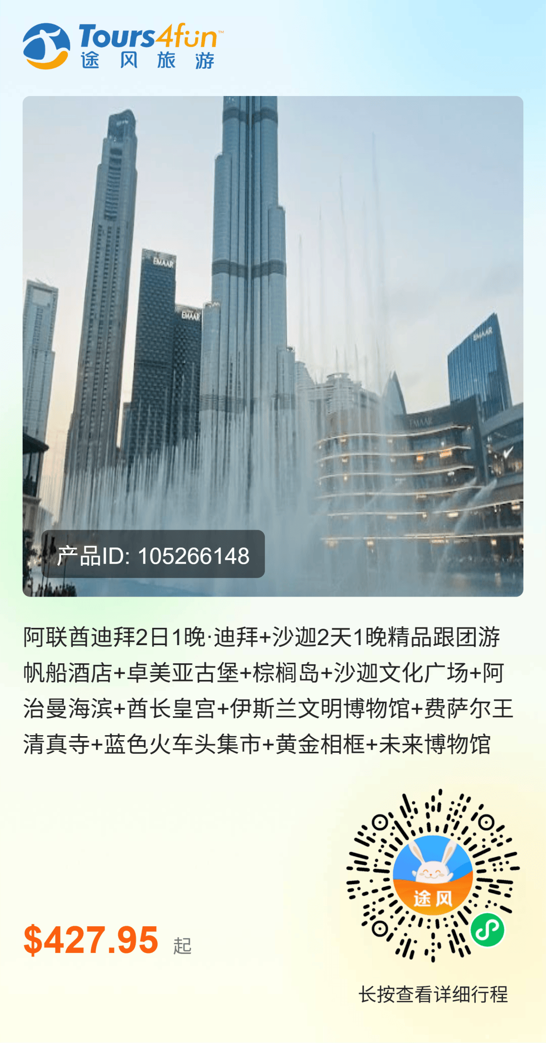 签、落地签目的地附带旅游指南盘点2026年中国普通护照免(图3) 签、落地签目的地附带旅游指南盘点2026年中国普通护照免(图3)