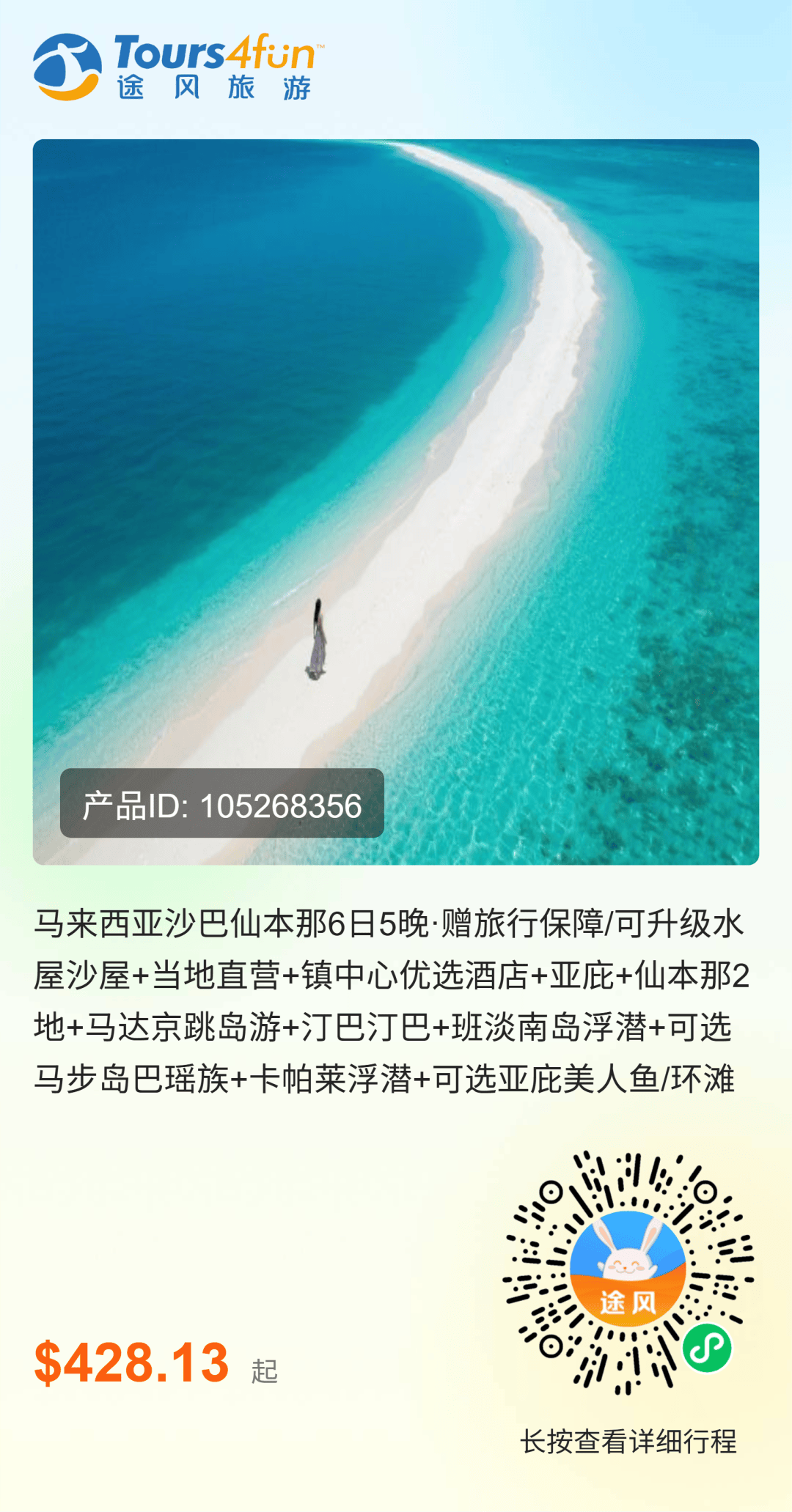 签、落地签目的地附带旅游指南盘点2026年中国普通护照免(图4) 签、落地签目的地附带旅游指南盘点2026年中国普通护照免(图4)