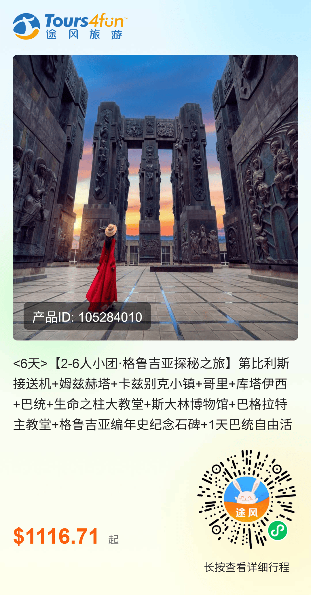 签、落地签目的地附带旅游指南盘点2026年中国普通护照免(图6) 签、落地签目的地附带旅游指南盘点2026年中国普通护照免(图6)