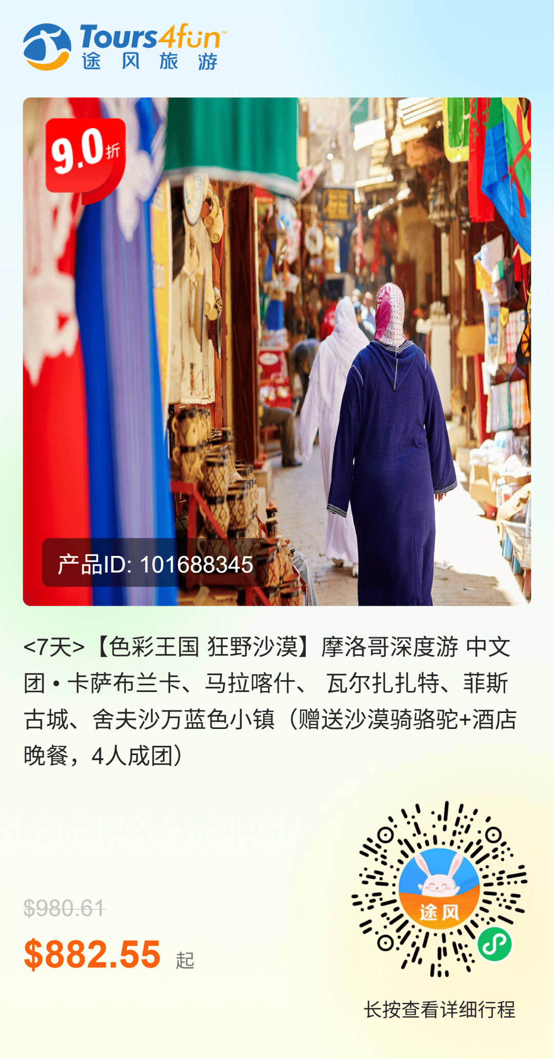 签、落地签目的地附带旅游指南盘点2026年中国普通护照免(图8) 签、落地签目的地附带旅游指南盘点2026年中国普通护照免(图8)