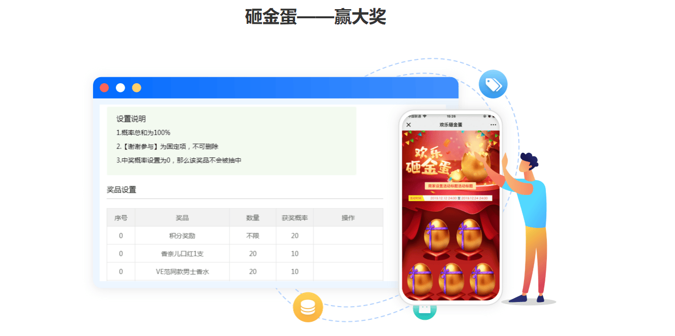 榜 纳客成中小景区优选景区旅游管理系统排