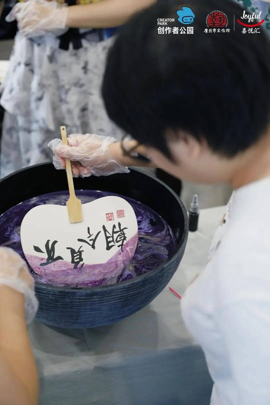 芳疗、宫灯、功夫茶具的粤式浪漫【报名】广府·生活美学:邂逅(图6) 芳疗、宫灯、功夫茶具的粤式浪漫【报名】广府·生活美学:邂逅(图6)