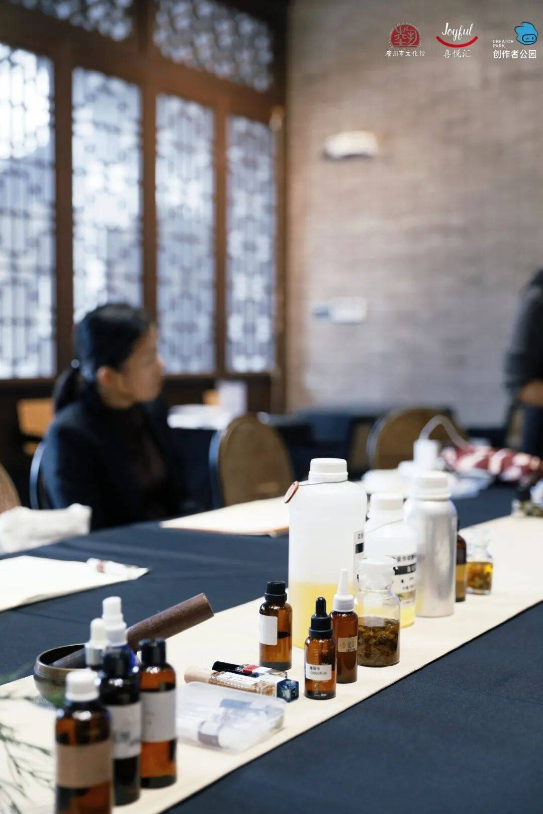 芳疗、宫灯、功夫茶具的粤式浪漫【报名】广府·生活美学：邂逅(图12)