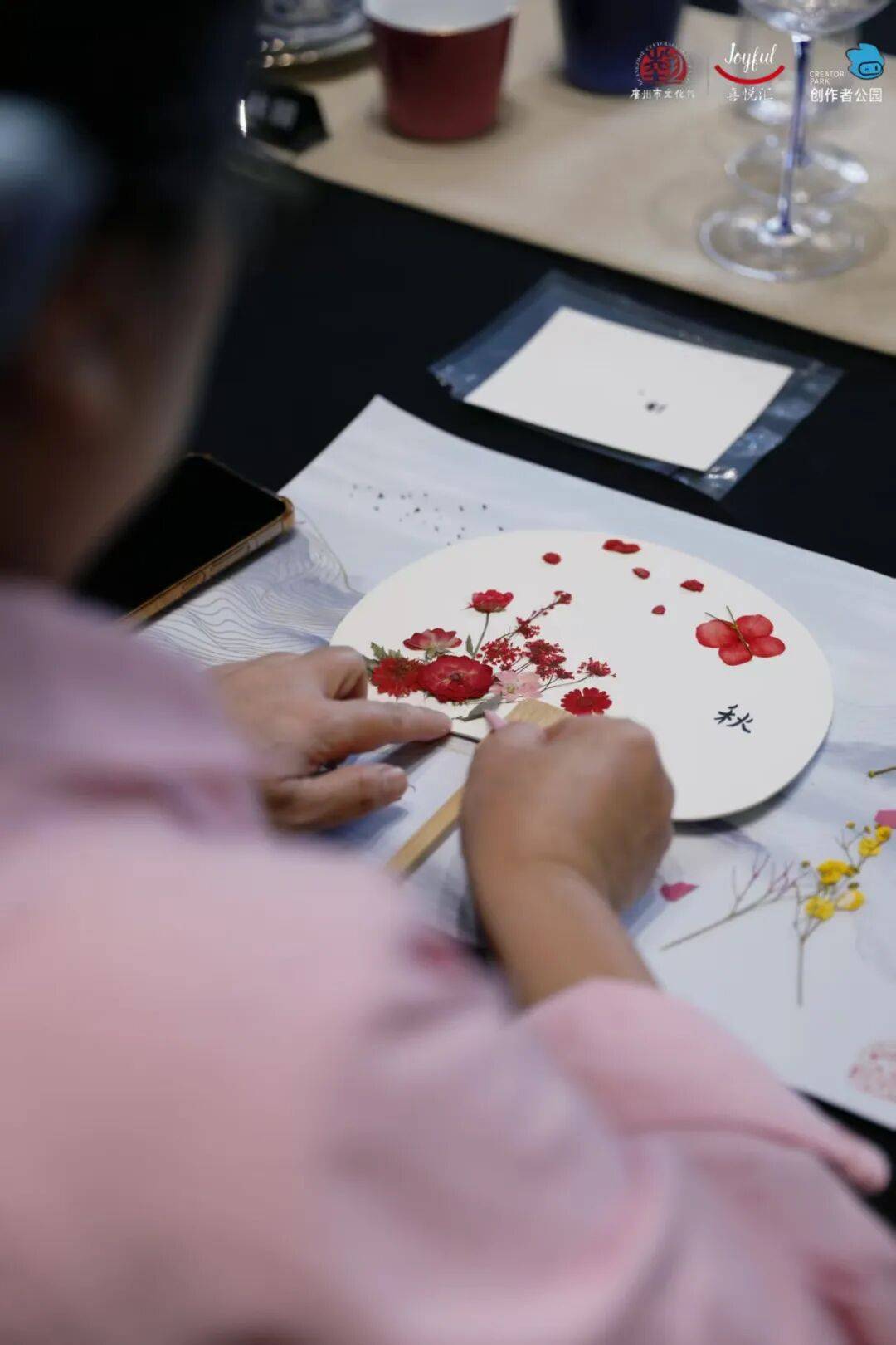 芳疗、宫灯、功夫茶具的粤式浪漫【报名】广府·生活美学：邂逅(图14)