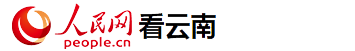 网_网上的人民日报云南频道--人民
