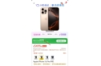 o成618最大赢家无情降价重回销量榜首4